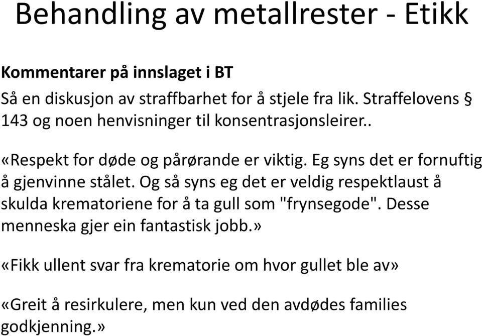 Eg syns det er fornuftig å gjenvinne stålet.