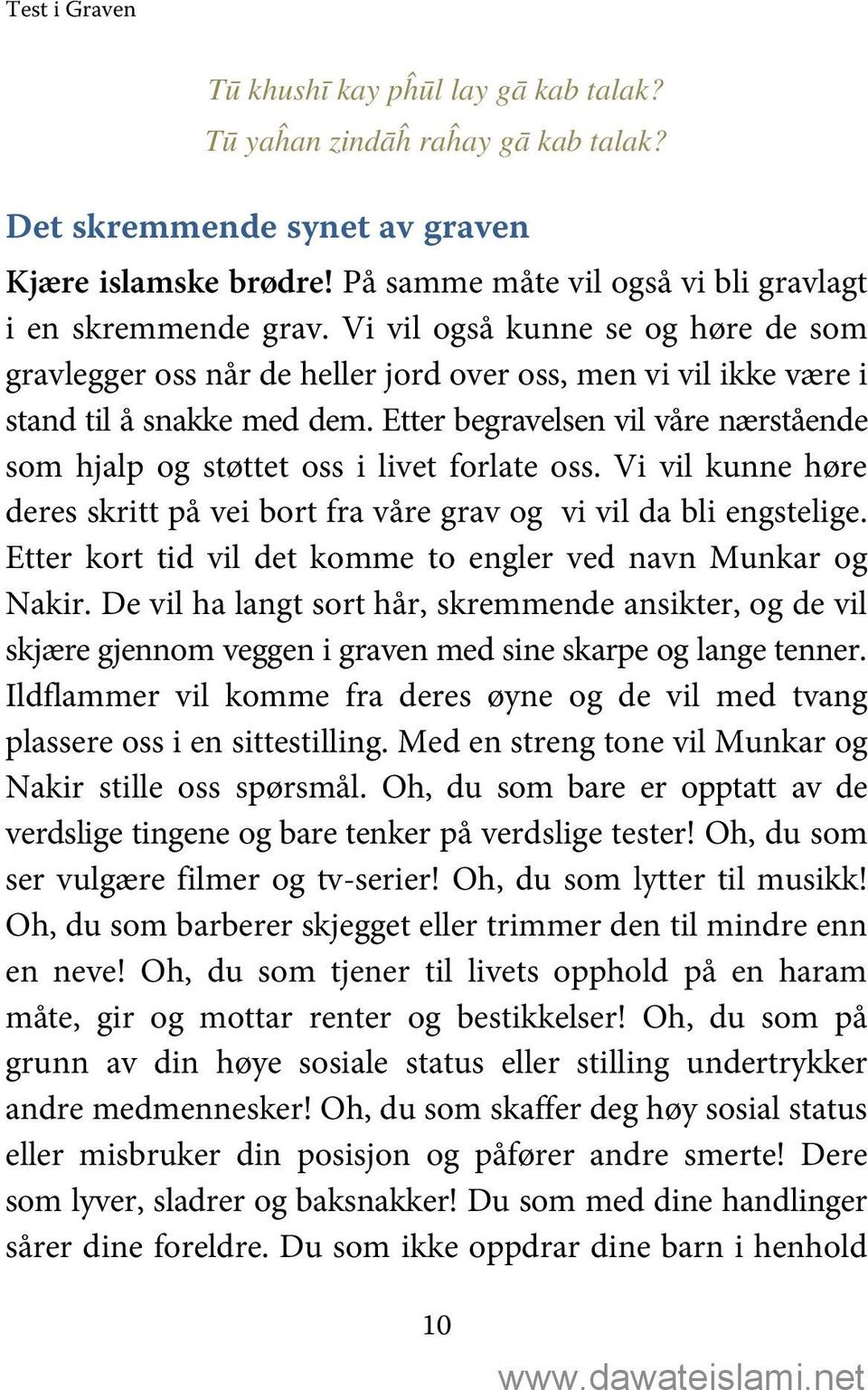 Etter begravelsen vil våre nærstående som hjalp og støttet oss i livet forlate oss. Vi vil kunne høre deres skritt på vei bort fra våre grav og vi vil da bli engstelige.