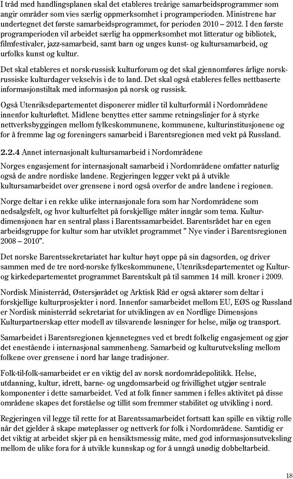 I den første programperioden vil arbeidet særlig ha oppmerksomhet mot litteratur og bibliotek, filmfestivaler, jazz-samarbeid, samt barn og unges kunst- og kultursamarbeid, og urfolks kunst og kultur.