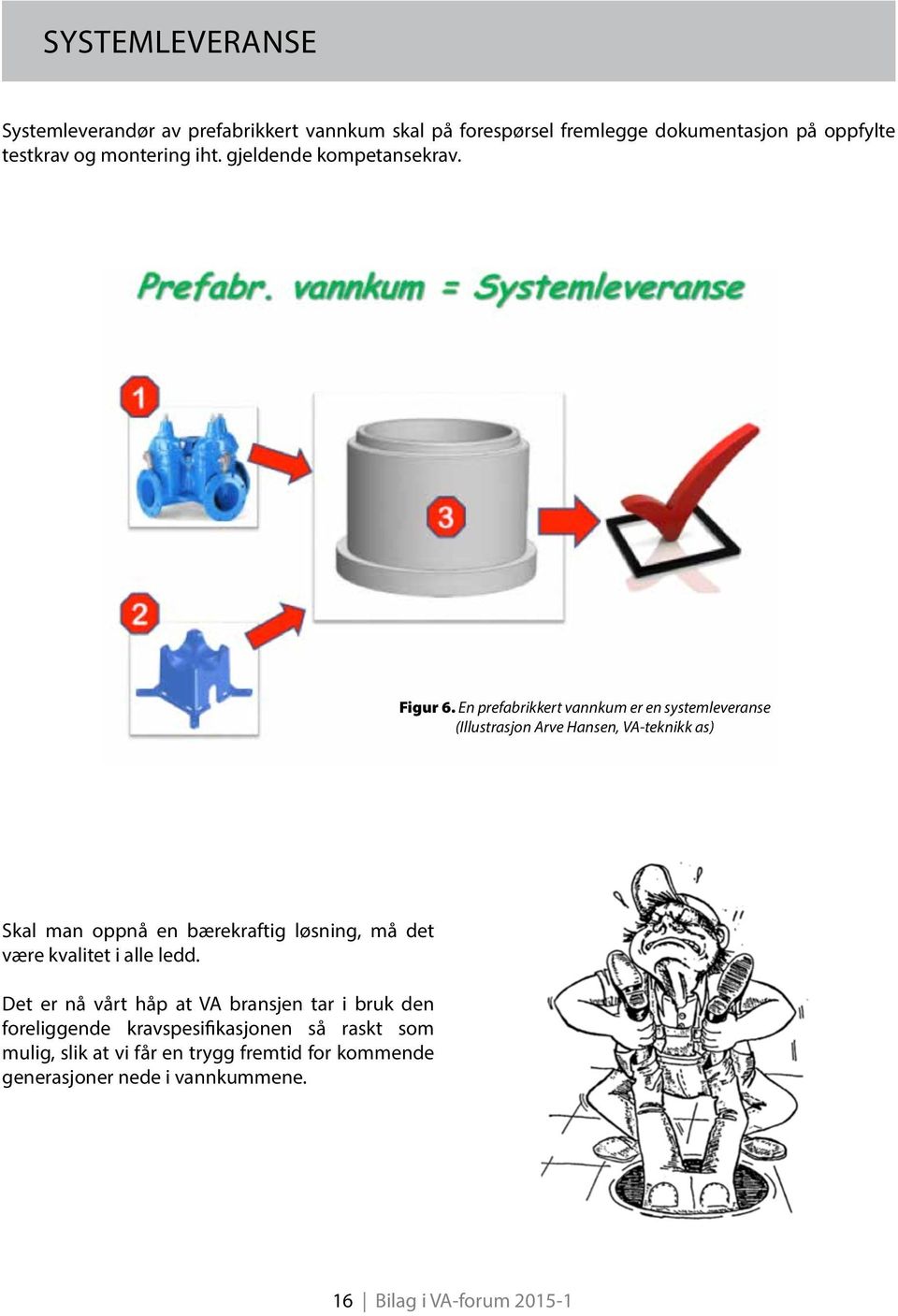 En prefabrikkert vannkum er en systemleveranse (Illustrasjon Arve Hansen, VA-teknikk as) Skal man oppnå en bærekraftig løsning, må det