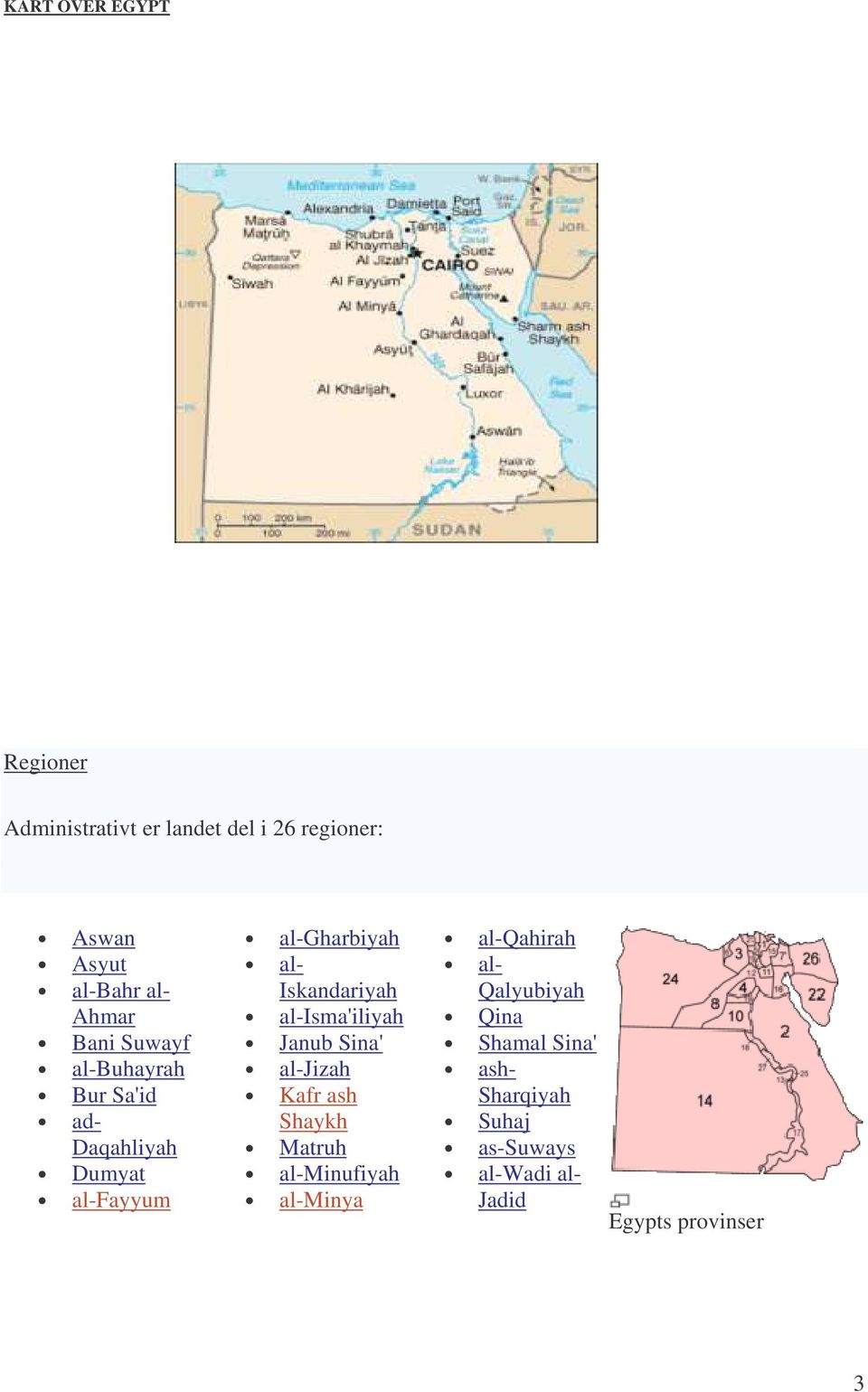 Iskandariyah al-isma'iliyah Janub Sina' al-jizah Kafr ash Shaykh Matruh al-minufiyah al-minya