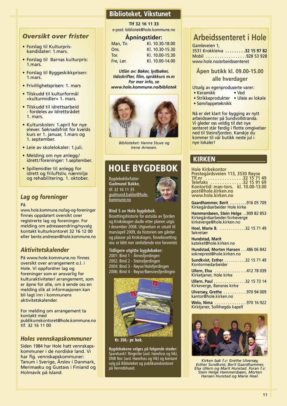 januar, 1.mars og 1. september. Leie av skolelokaler: 1.juli. Melding om nye anlegg/ idrett/ foreninger: 1.september. Spillemidler til anlegg for idrett og friluftsliv, nærmiljø og rehabilitering. 1. oktober.