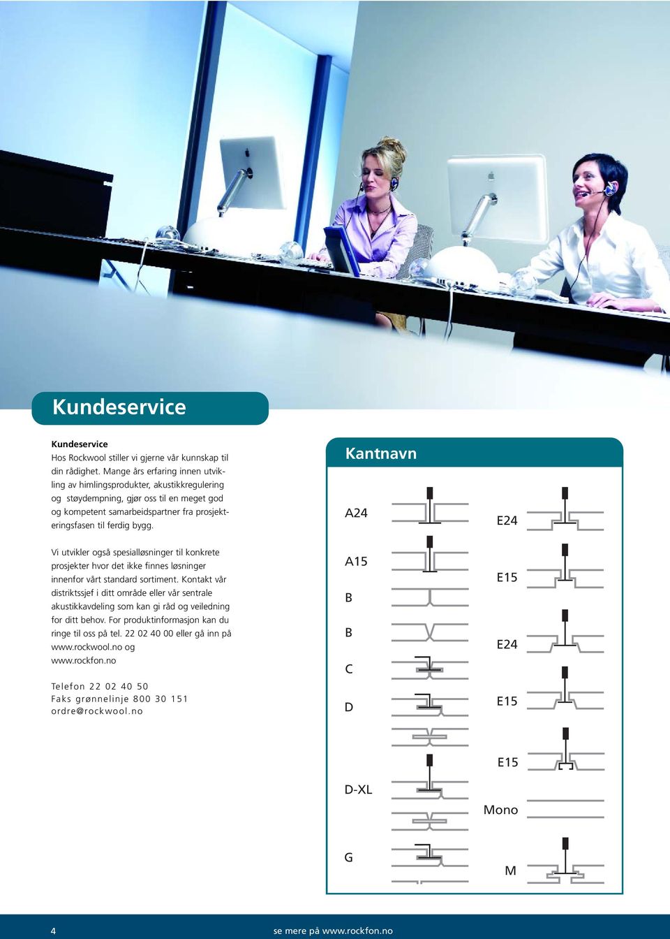 Kantnavn A4 E4 Vi utvikler også spesialløsninger til konkrete prosjekter hvor det ikke finnes løsninger innenfor vårt standard sortiment.