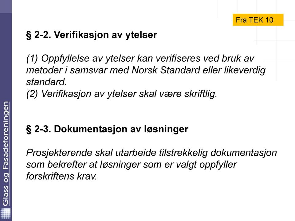 (2) Verifikasjon av ytelser skal være skriftlig. 2-3.