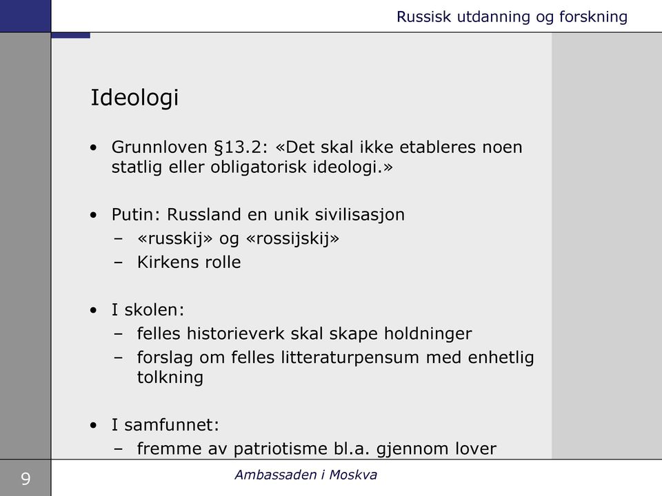 » Putin: Russland en unik sivilisasjon «russkij» og «rossijskij» Kirkens rolle I