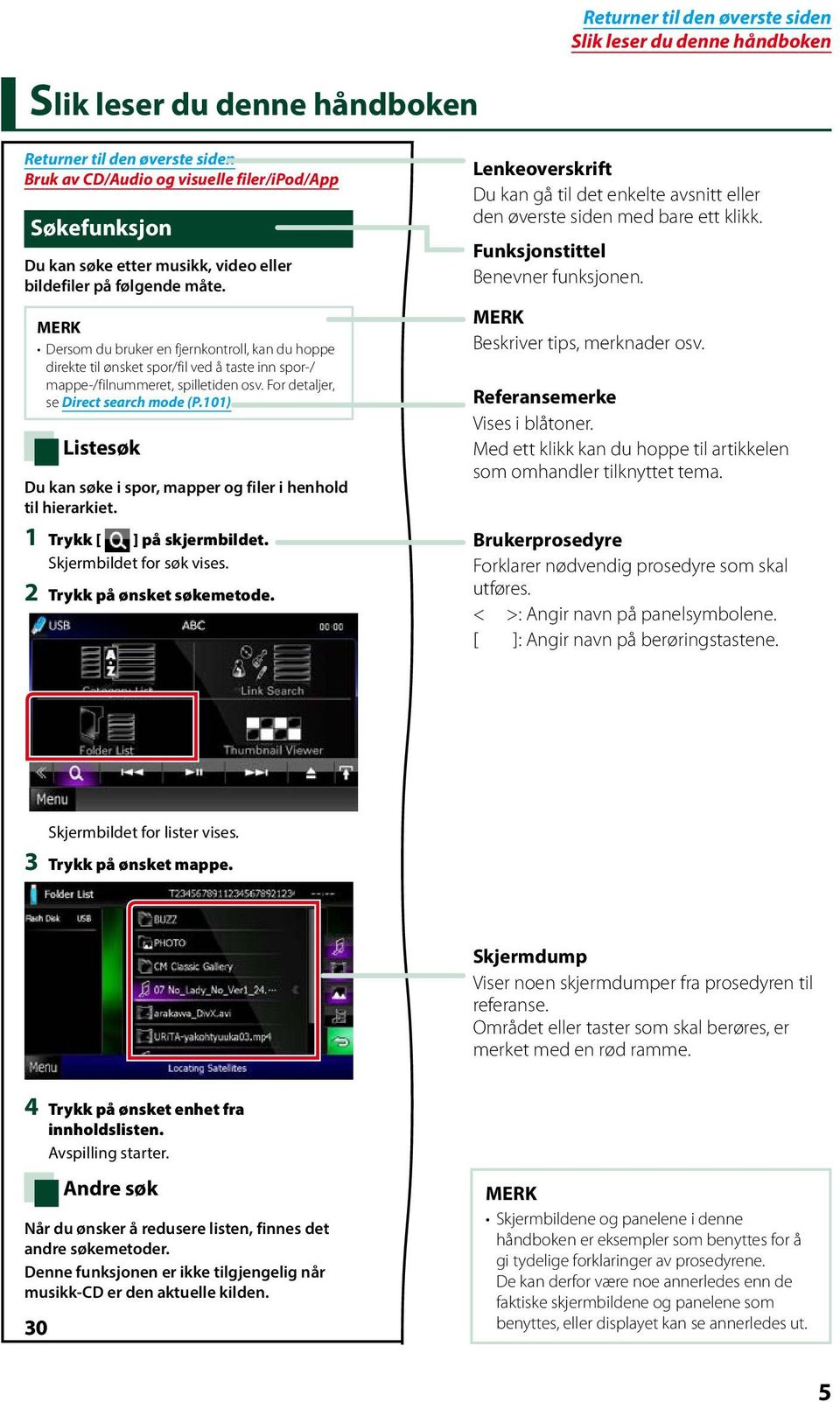 Listesøk Du kan søke i spor, mapper og filer i henhold til hierarkiet. 1 Trykk [ ] på skjermbildet. Skjermbildet for søk vises. 2 Trykk på ønsket søkemetode.