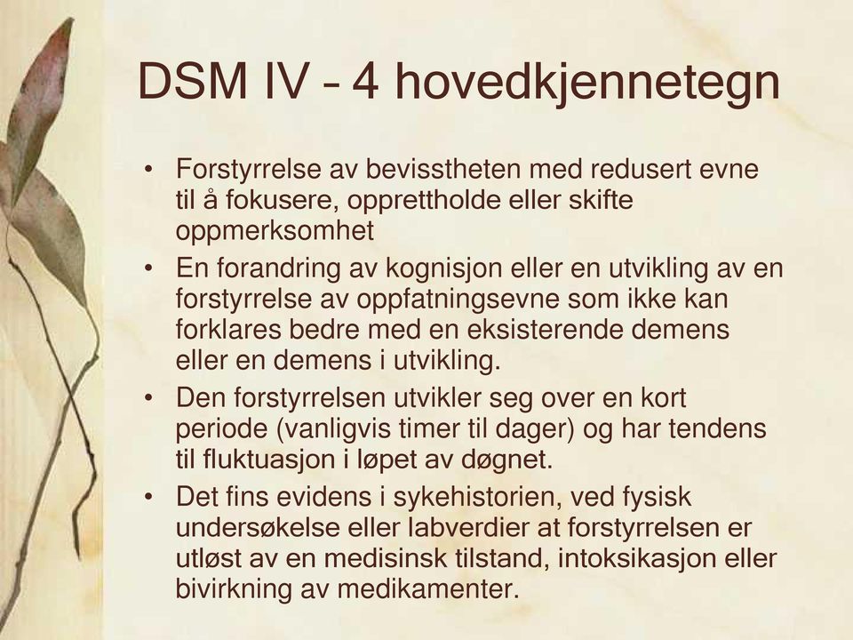 Den forstyrrelsen utvikler seg over en kort periode (vanligvis timer til dager) og har tendens til fluktuasjon i løpet av døgnet.