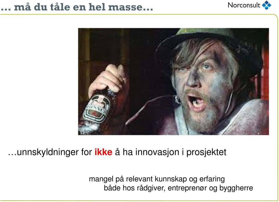 mangel på relevant kunnskap og erfaring