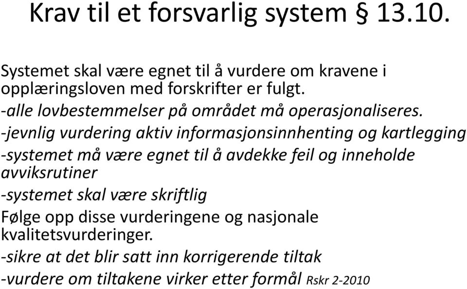 -alle lovbestemmelser på området må operasjonaliseres.