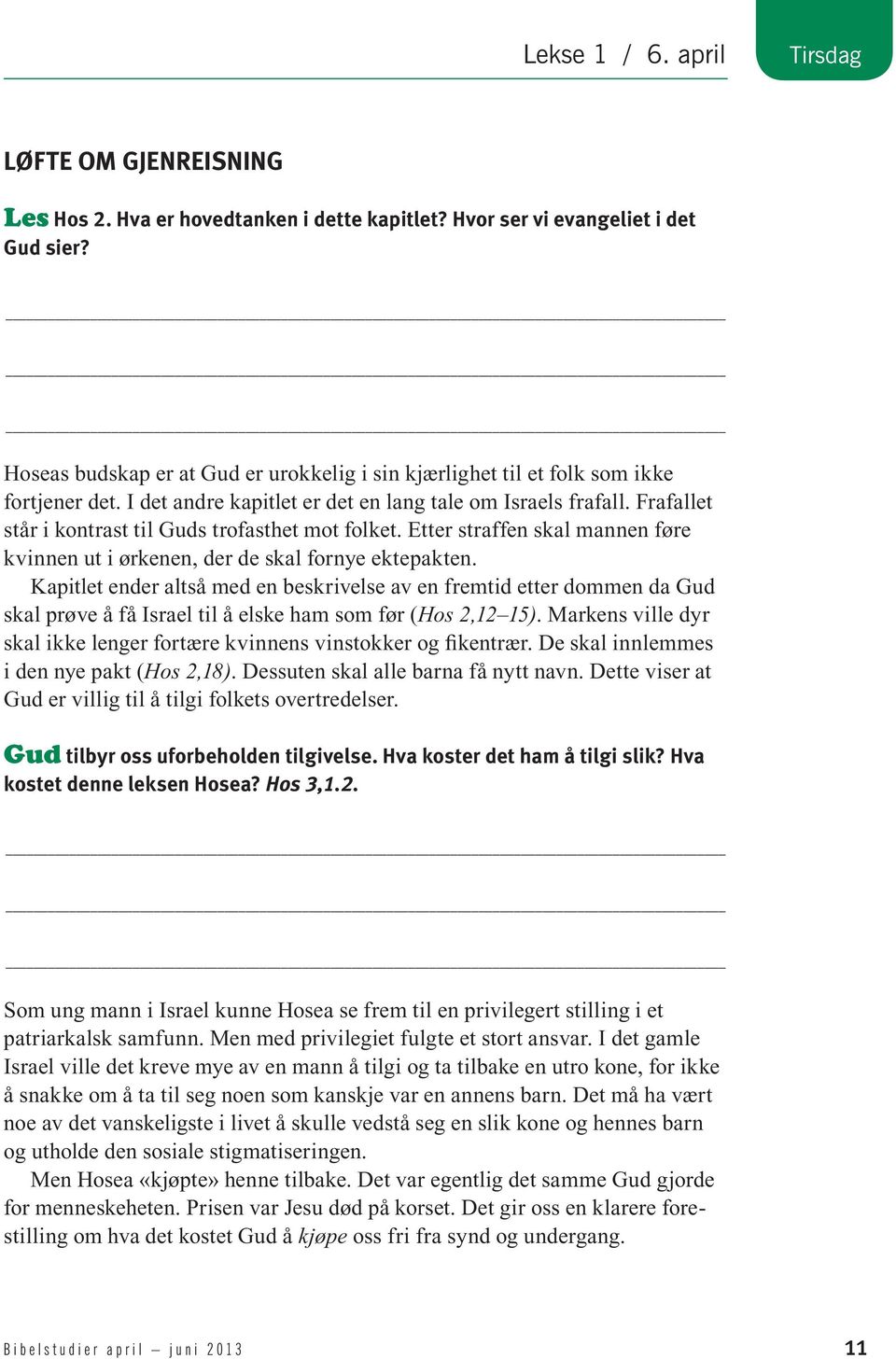 Frafallet står i kontrast til Guds trofasthet mot folket. Etter straffen skal mannen føre kvinnen ut i ørkenen, der de skal fornye ektepakten.