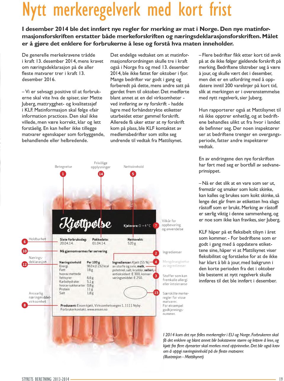 De generelle merkekravene trådde i kraft 13. desember 2014, mens kravet om næringsdeklarasjon på de aller fleste matvarer trer i kraft 13. desember 2016.