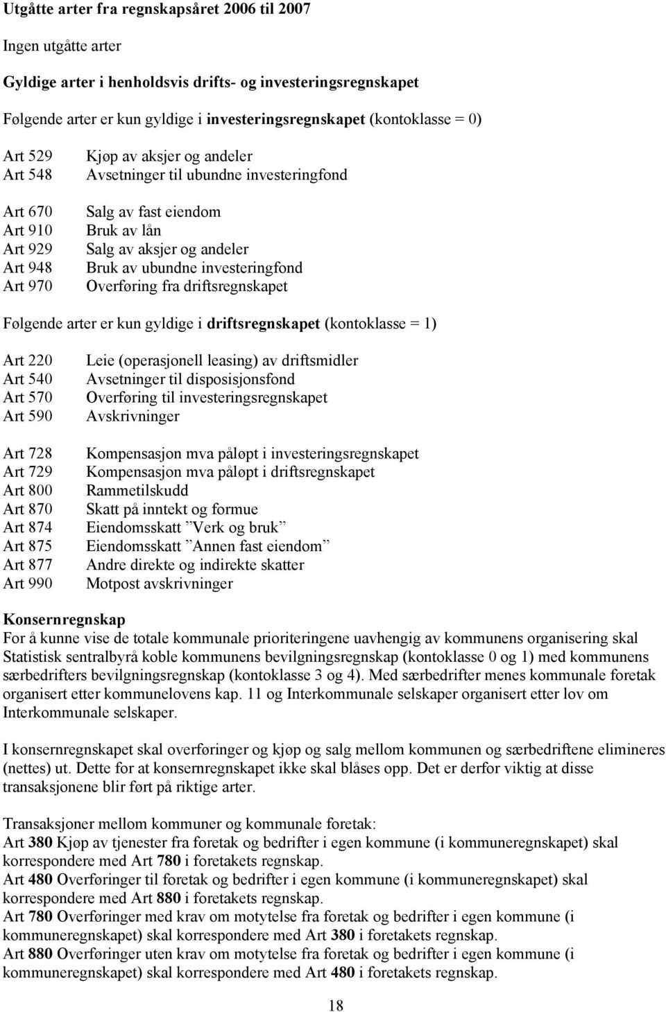 investeringfond Overføring fra driftsregnskapet Følgende arter er kun gyldige i driftsregnskapet (kontoklasse = 1) Art 220 Art 540 Art 570 Art 590 Art 728 Art 729 Art 800 Art 870 Art 874 Art 875 Art