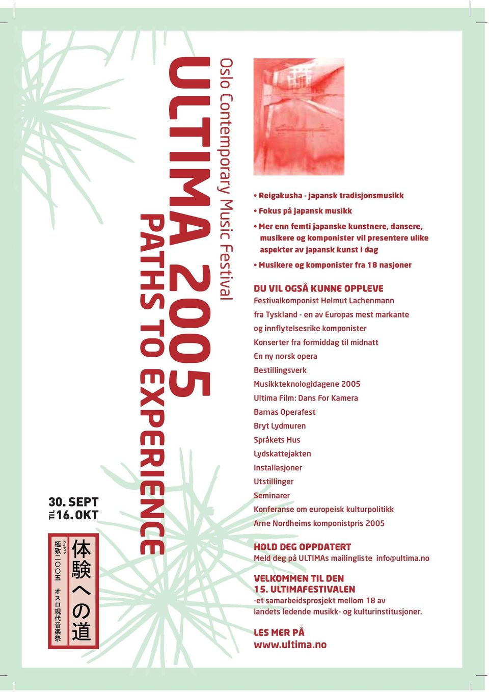 komponister vil presentere ulike aspekter av japansk kunst i dag Musikere og komponister fra 18 nasjoner DU VIL OGSÅ KUNNE OPPLEVE Festivalkomponist Helmut Lachenmann fra Tyskland - en av Europas