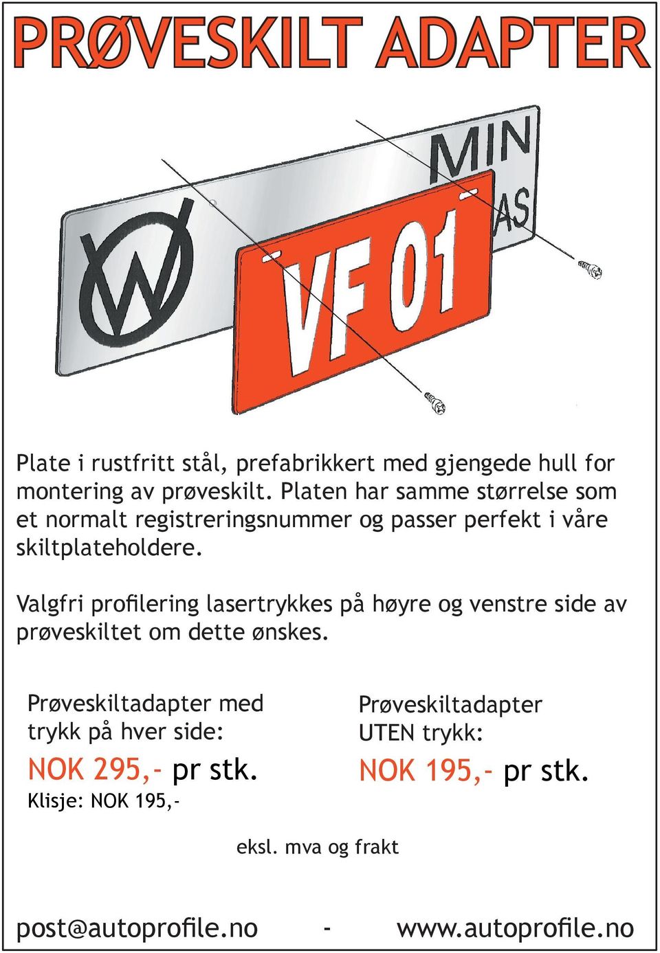 Valgfri profilering lasertrykkes på høyre og venstre side av prøveskiltet om dette ønskes.