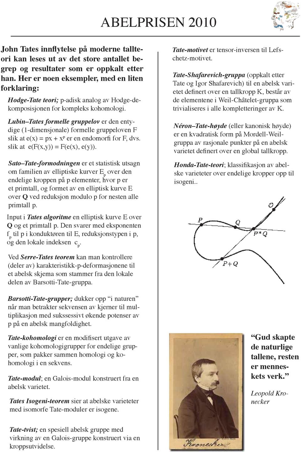 Lubin Tates formelle gruppelov er den entydige (1-dimensjonale) formelle gruppeloven F slik at e(x) = px + x p er en endomorfi for F, dvs. slik at e(f(x,y)) = F(e(x), e(y)).