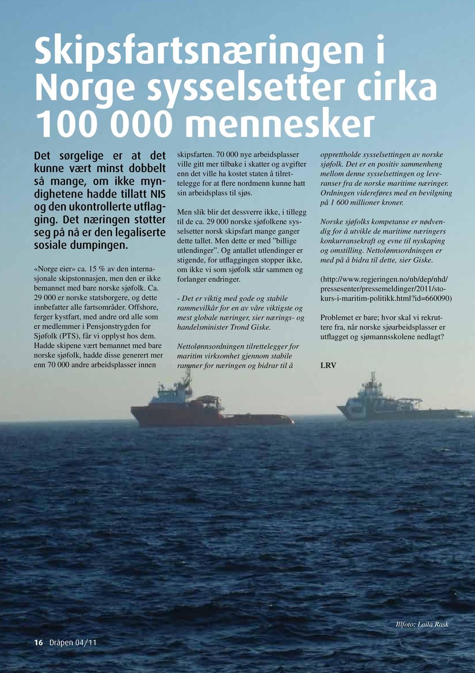 29 000 er norske statsborgere, og dette innbefatter alle fartsområder. Offshore, ferger kystfart, med andre ord alle som er medlemmer i Pensjonstrygden for Sjøfolk (PTS), får vi opplyst hos dem.