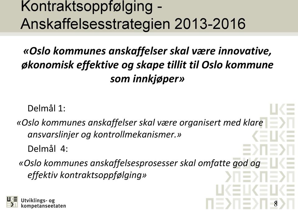 «Oslo kommunes anskaffelser skal være organisert med klare ansvarslinjer og kontrollmekanismer.