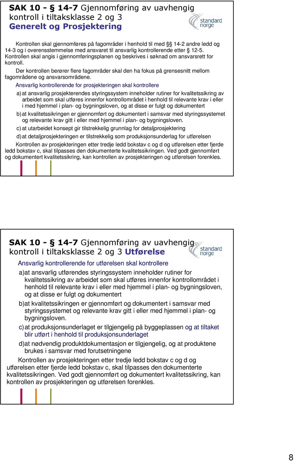 Der en berører flere fagområder skal den ha fokus på grensesnitt mellom fagområdene og ansvarsområdene.