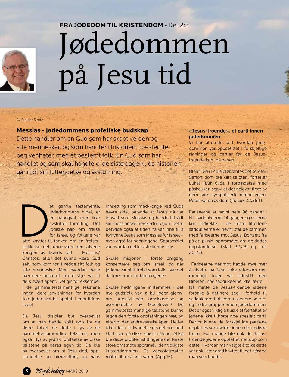 Det gamle testamente, jødedommens bibel, er en påbegynt, men ikke avsluttet fortelling.