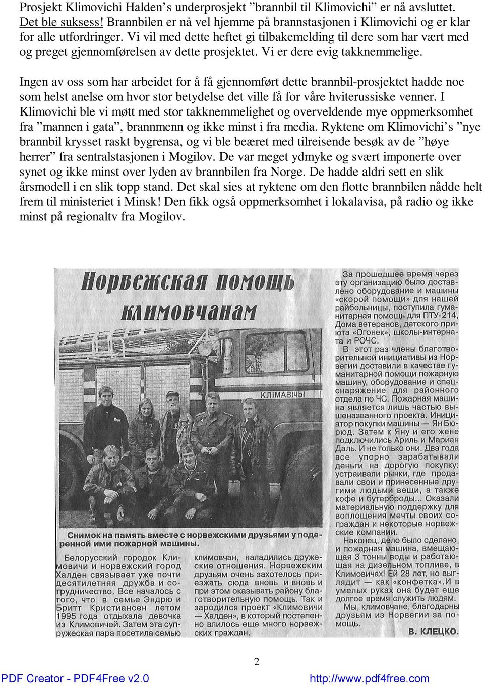Ingen av oss som har arbeidet for å få gjennomført dette brannbil-prosjektet hadde noe som helst anelse om hvor stor betydelse det ville få for våre hviterussiske venner.