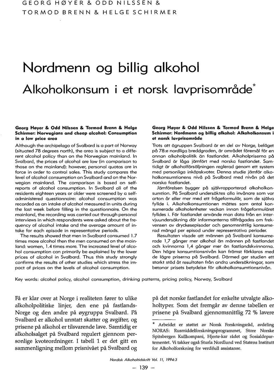 Norwegian main land. In Svalbard, the prices of aleohol are low (in comparison to those on the mainland): however, personal quotas are in force in order to control sales.