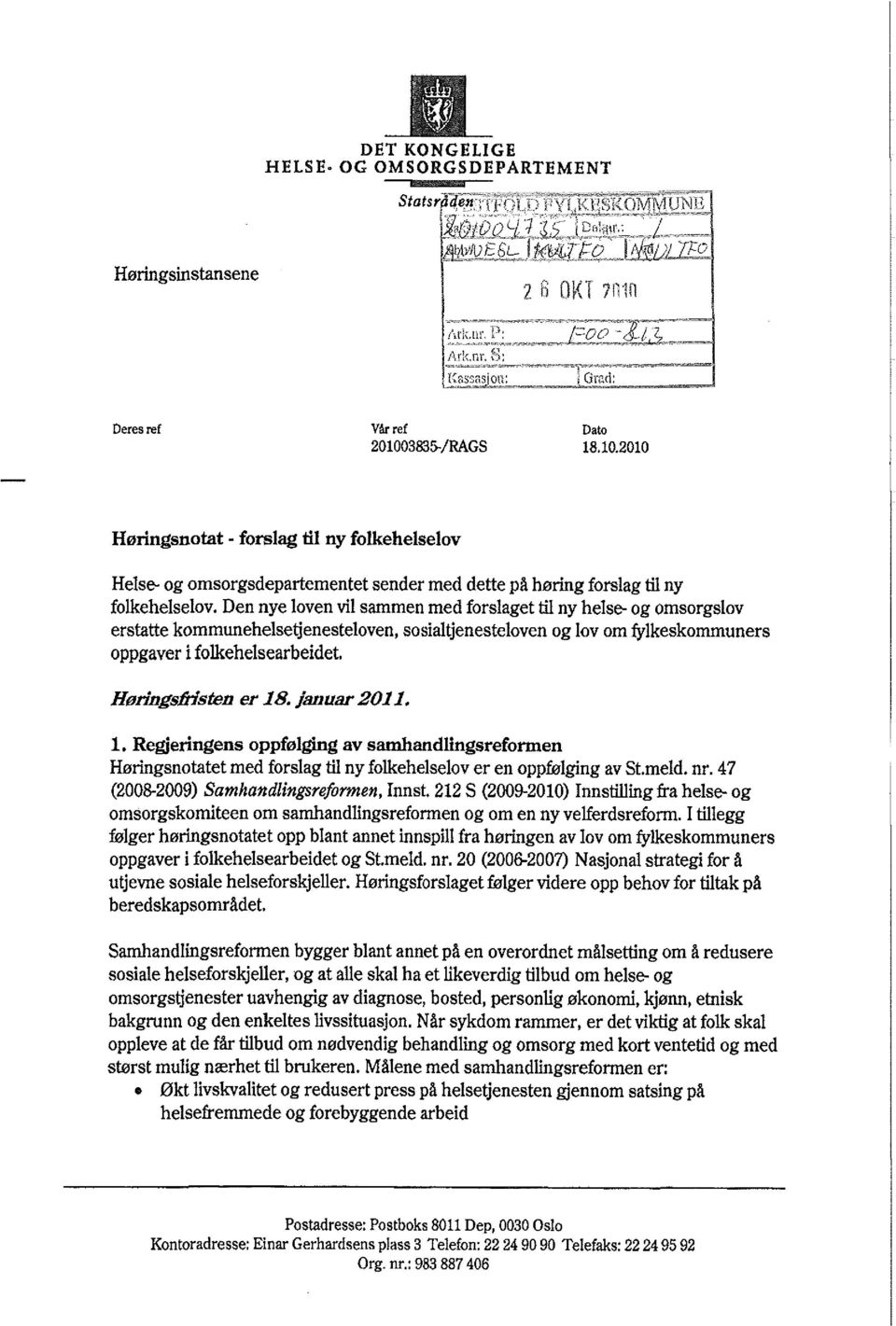 Den nye loven vil sammen med forslaget til ny helse- og omsorgslov erstatte kommunehelsetjenesteloven, sosialtjenesteloven og lov om fylkeskommuners oppgaver i folkehelsearbeidet.