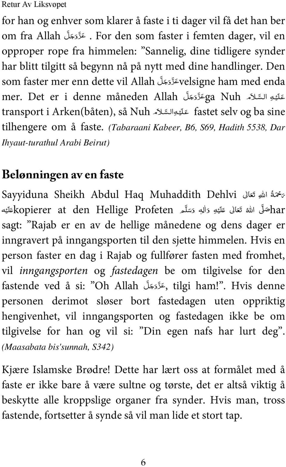 Den som faster mer enn dette vil Allah velsigne ham med enda mer. Det er i denne måneden Allah ga Nuh transport i Arken(båten), så Nuh fastet selv og ba sine tilhengere om å faste.