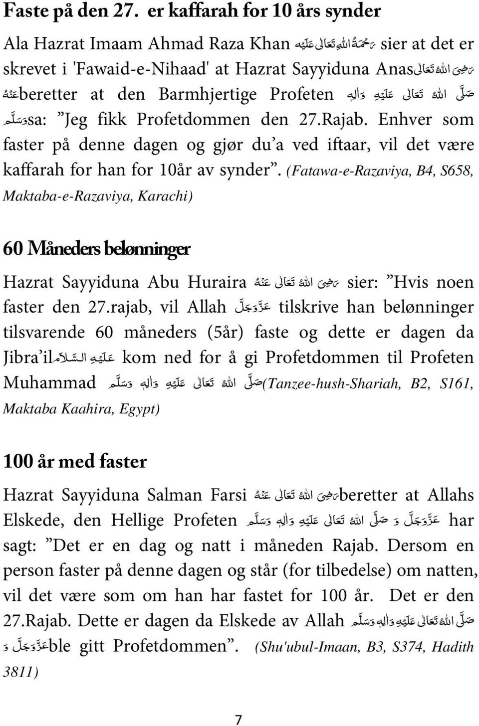 27.Rajab. Enhver som faster på denne dagen og gjør du a ved iftaar, vil det være kaffarah for han for 10år av synder.