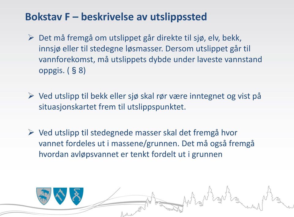 ( 8) Ved utslipp til bekk eller sjø skal rør være inntegnet og vist på situasjonskartet frem til utslippspunktet.