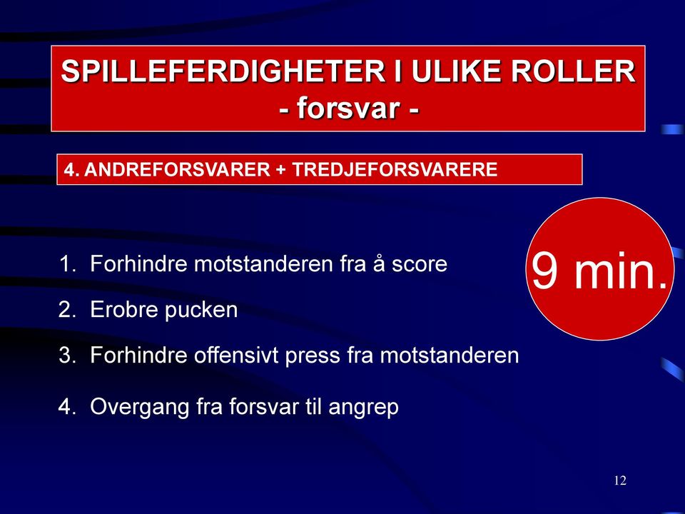 Forhindre motstanderen fra å score 2.