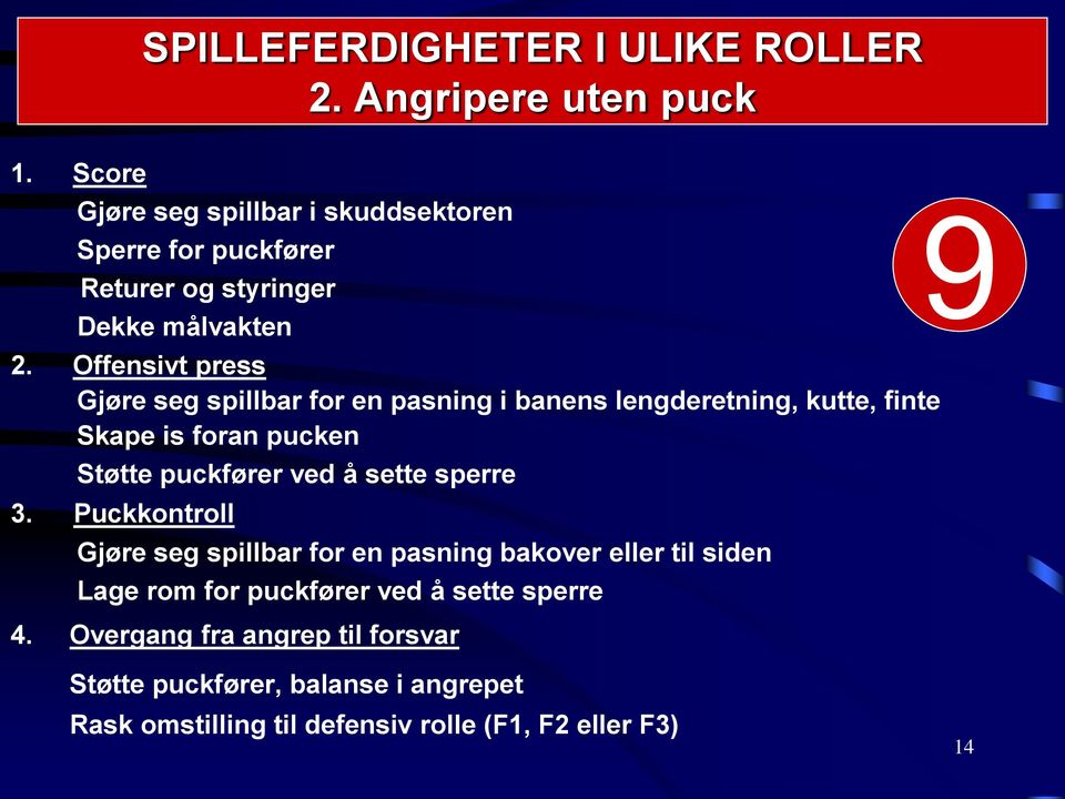 sperre 3. Puckkontroll SPILLEFERDIGHETER I ULIKE ROLLER 2.