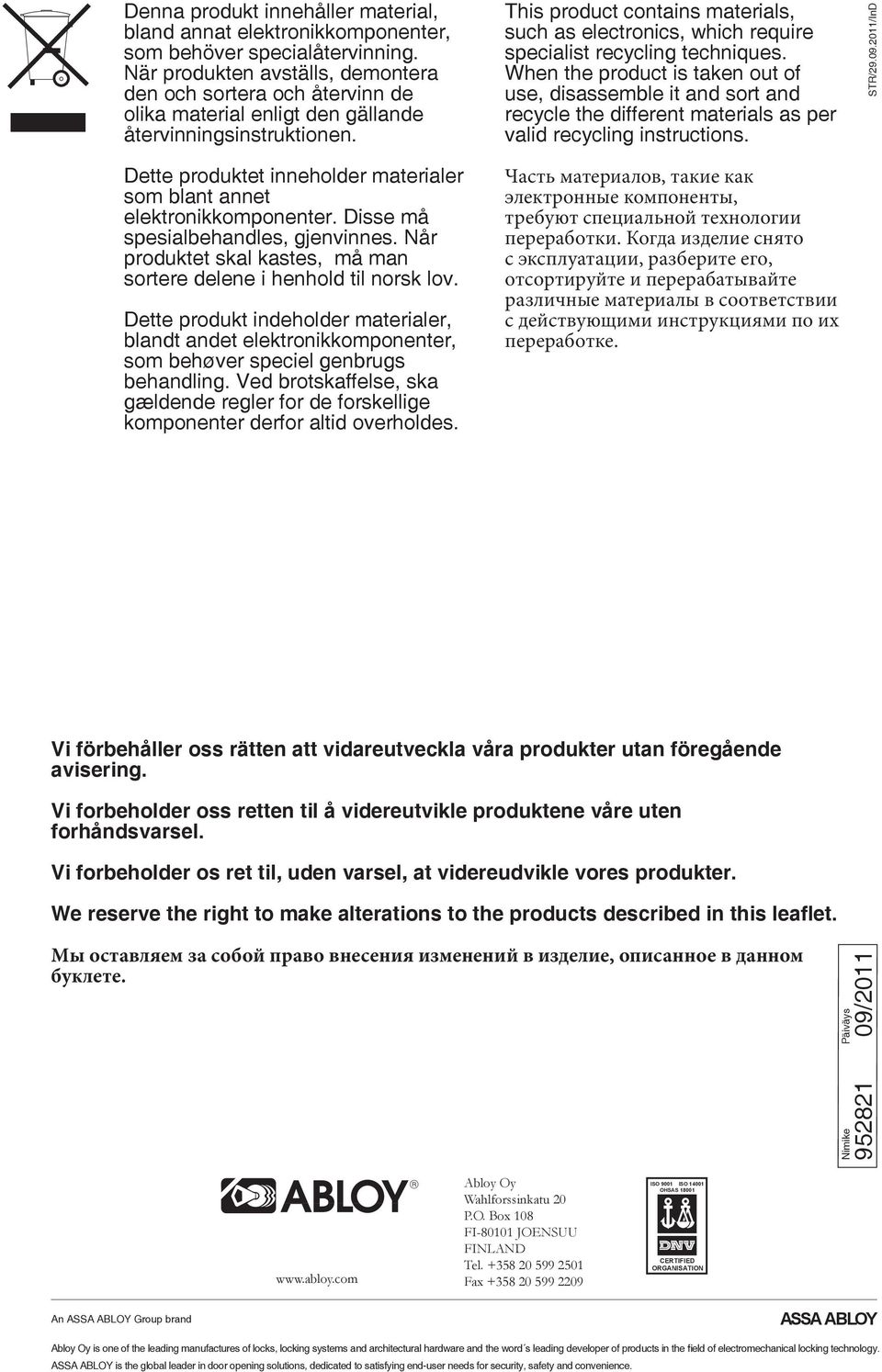 Dette produktet inneholder materialer som blant annet elektronikkomponenter. Disse må spesialbehandles, gjenvinnes. Når produktet skal kastes, må man sortere delene i henhold til norsk lov.