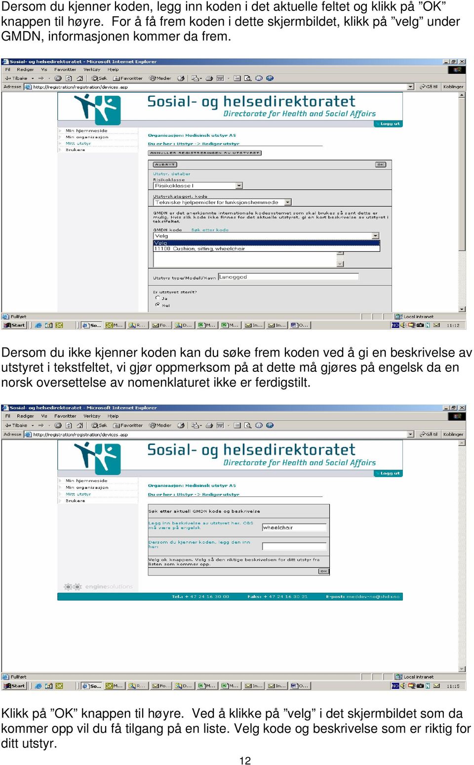 Dersom du ikke kjenner koden kan du søke frem koden ved å gi en beskrivelse av utstyret i tekstfeltet, vi gjør oppmerksom på at dette må gjøres på