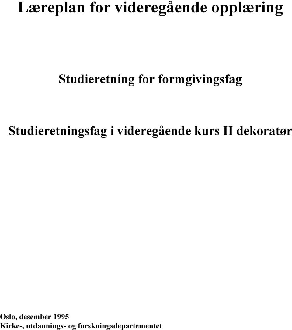 Studieretningsfag i videregående kurs II