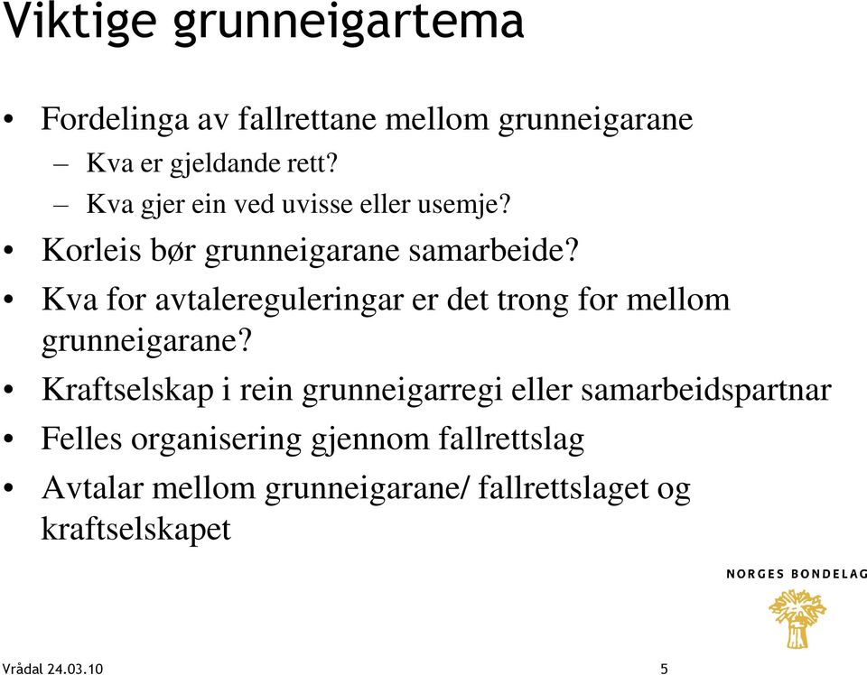 Kva for avtalereguleringar er det trong for mellom grunneigarane?