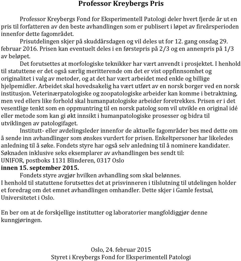 Prisen kan eventuelt deles i en førstepris på 2/3 og en annenpris på 1/3 av beløpet. Det forutsettes at morfologiske teknikker har vært anvendt i prosjektet.