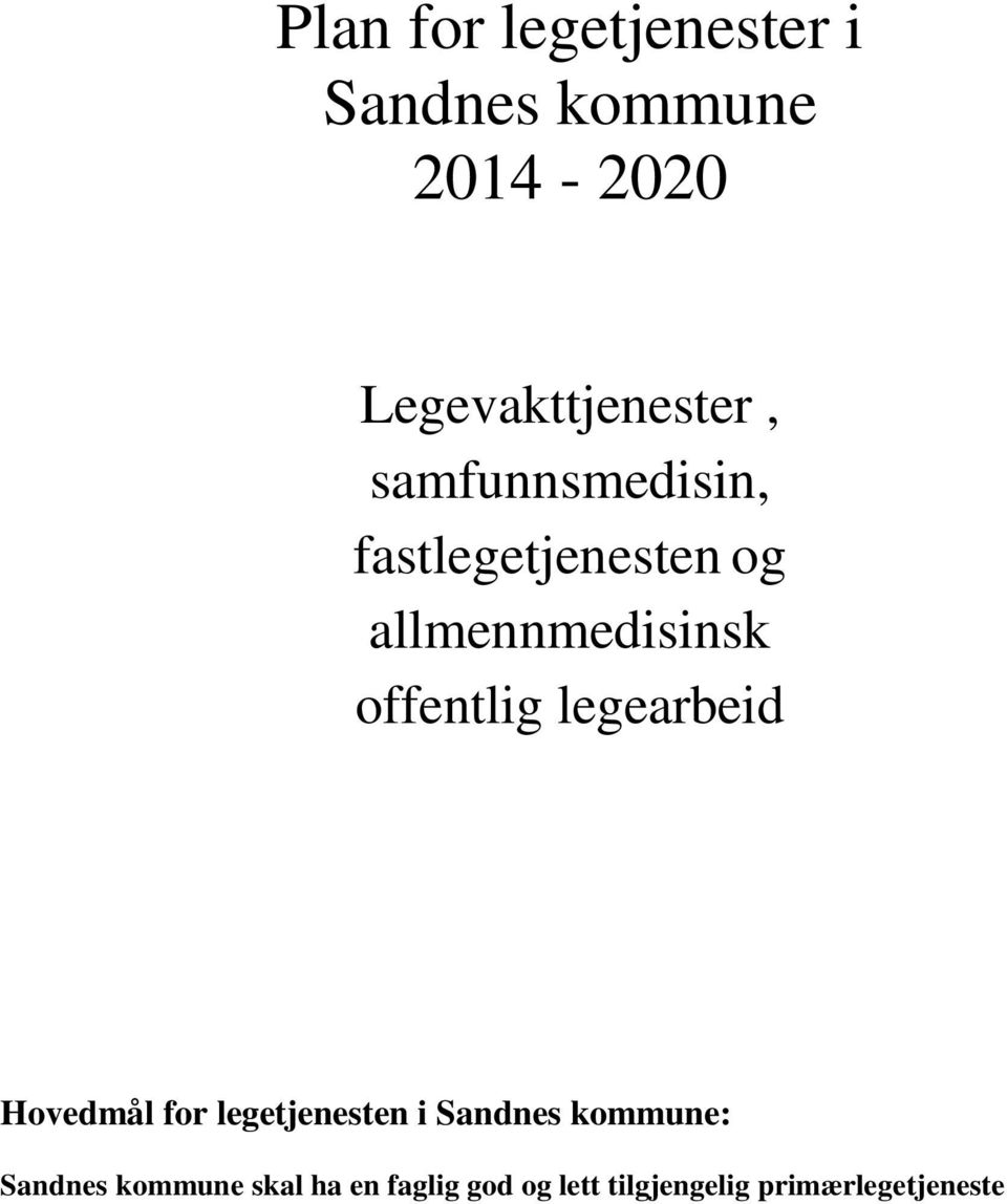 allmennmedisinsk offentlig legearbeid Hovedmål for legetjenesten i