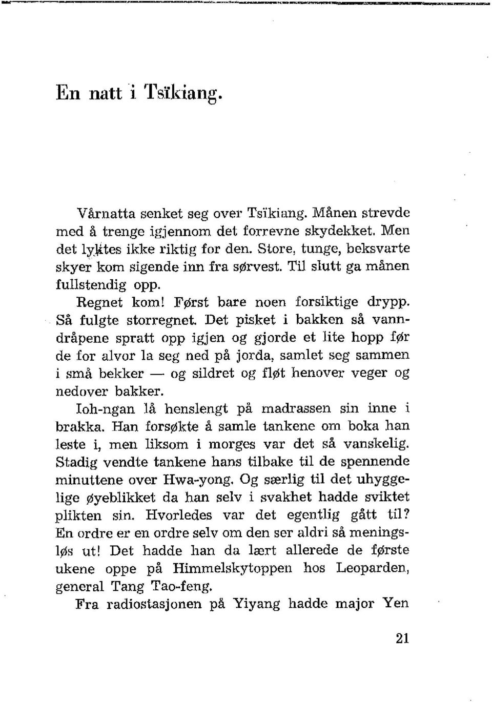 Det pisket i bakken så vanndråpene spratt opp igjen og gjorde et lite hopp før de for alvor la seg ned på jorda, samlet seg sammen i små bekker - og sildret og fløt henover veger og nedover bakker.