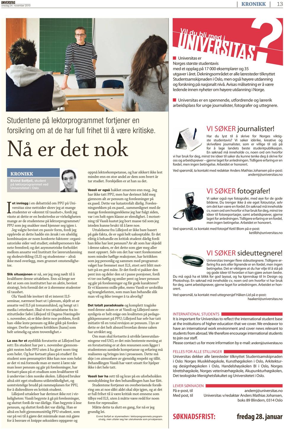 Avisas målsetning er å være ledende innen nyheter om høyere utdanning i Norge. Universitas er en spennende, utfordrende og lærerik arbeidsplass for unge journalister, foto grafer og uttegnere.