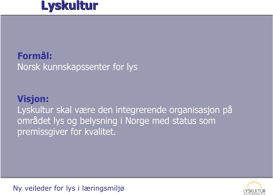 integrerende organisasjon på området lys og