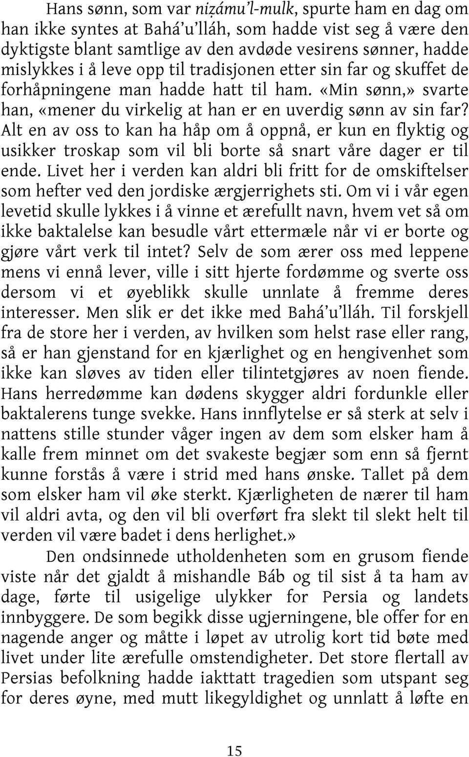 Alt en av oss to kan ha håp om å oppnå, er kun en flyktig og usikker troskap som vil bli borte så snart våre dager er til ende.