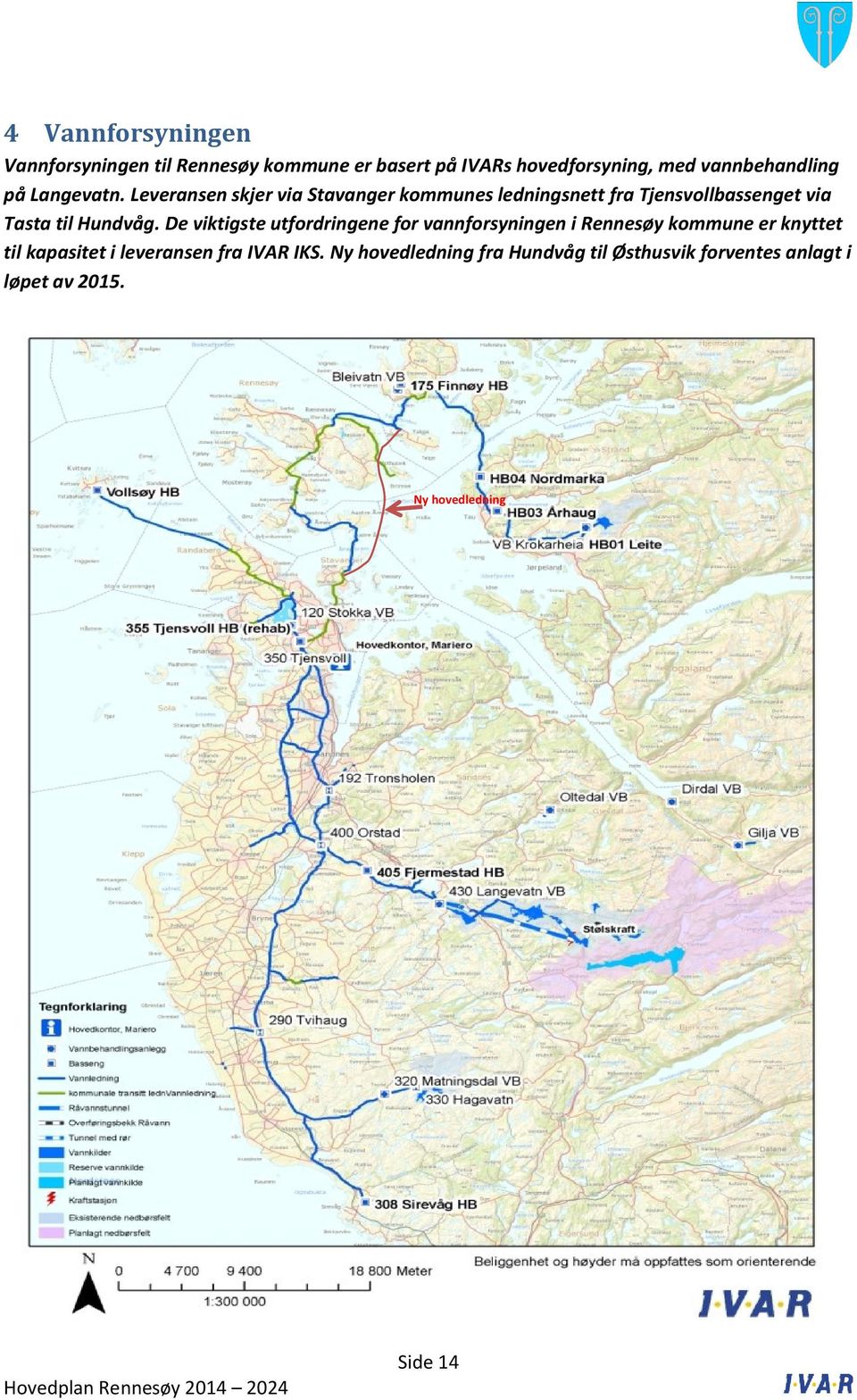 Leveransen skjer via Stavanger kommunes ledningsnett fra Tjensvollbassenget via Tasta til Hundvåg.