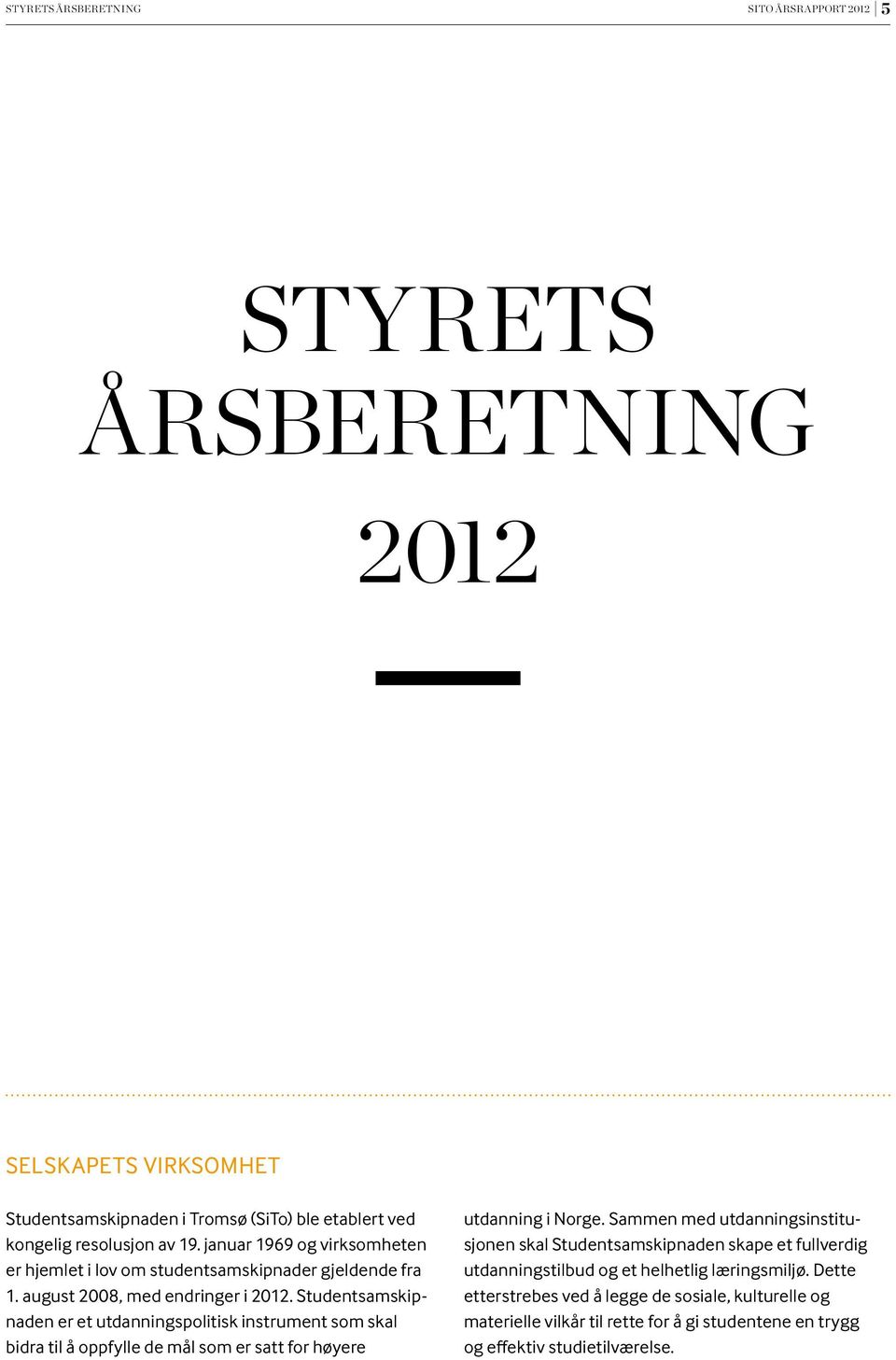 Studentsamskipnaden er et utdanningspolitisk instrument som skal bidra til å oppfylle de mål som er satt for høyere utdanning i Norge.