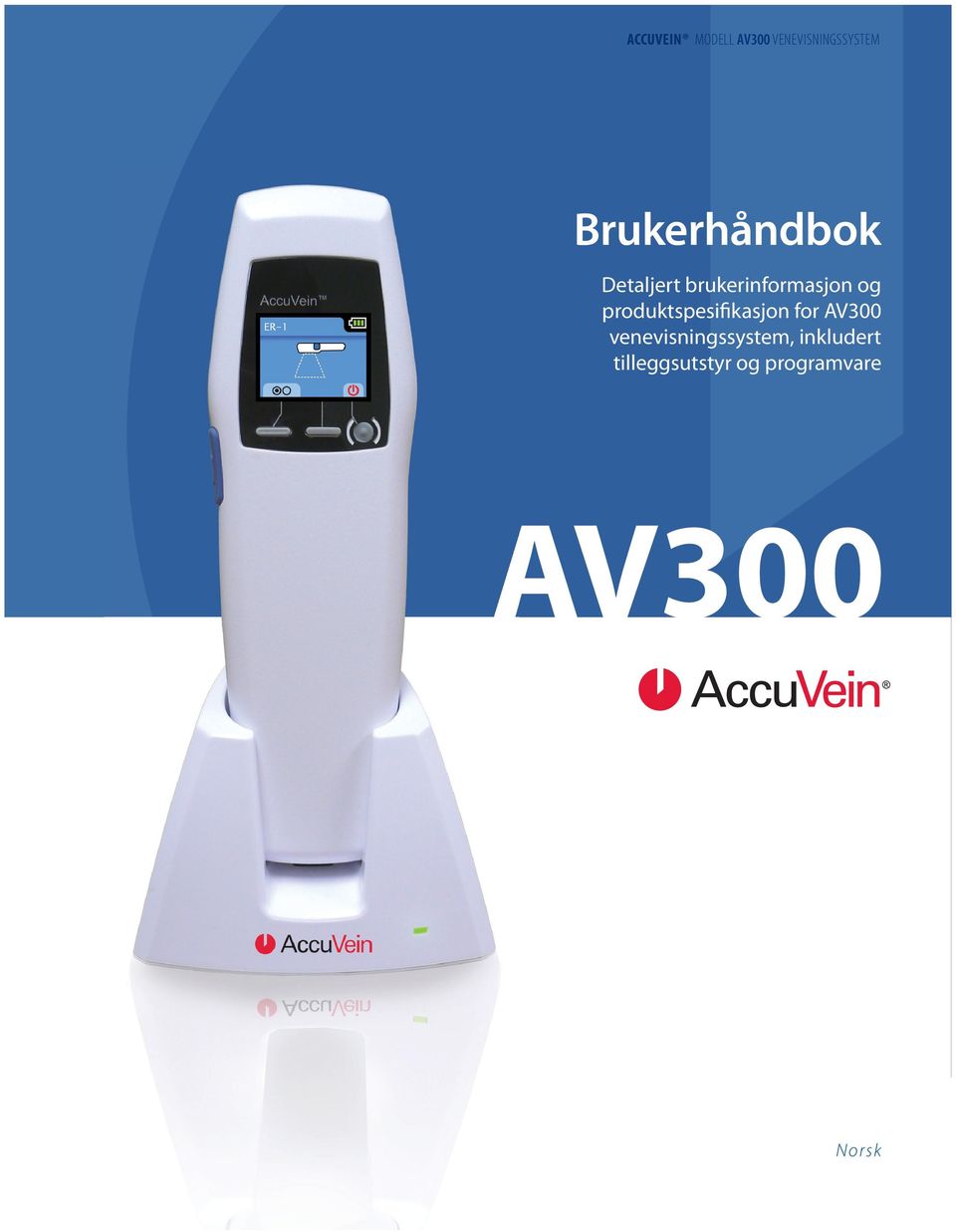 produktspesifikasjon for AV300