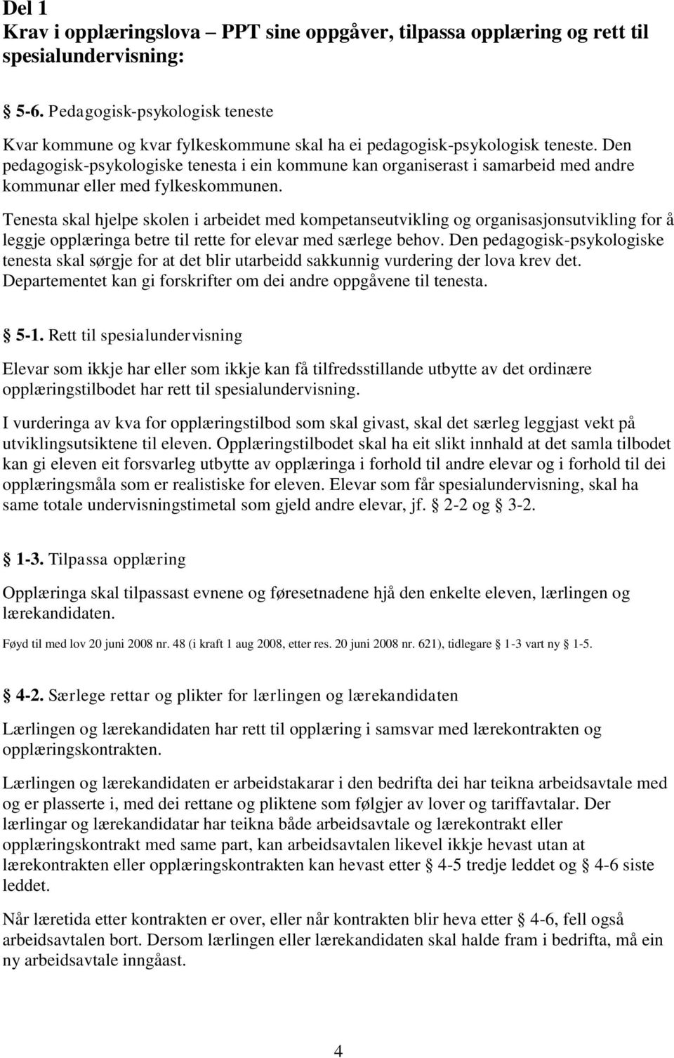 Den pedagogisk-psykologiske tenesta i ein kommune kan organiserast i samarbeid med andre kommunar eller med fylkeskommunen.