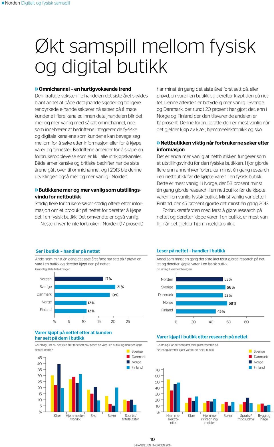 Innen detaljhandelen blir det mer og mer vanlig med såkalt omnichannel, noe som innebærer at bedriftene integrerer de fysiske og digitale kanalene som kundene kan bevege seg mellom for å søke etter