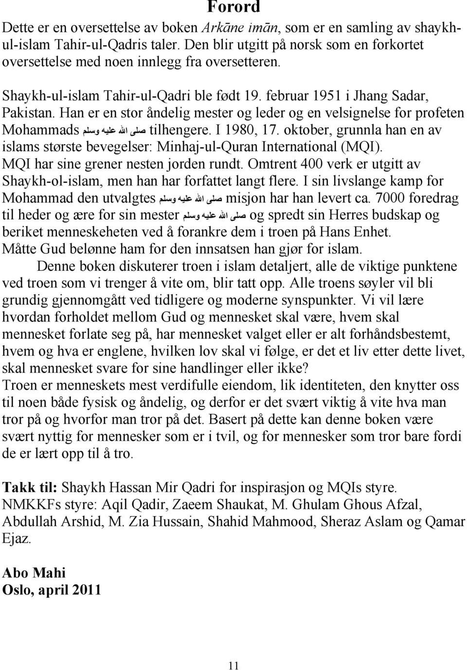 Han er en stor åndelig mester og leder og en velsignelse for profeten Mohammads صلى االله عليه وسلم tilhengere. I 1980, 17.