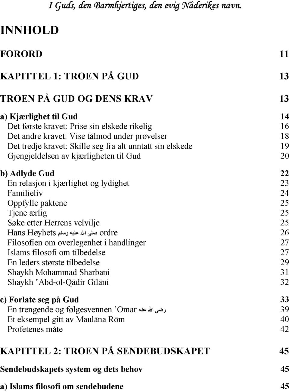 kravet: Skille seg fra alt unntatt sin elskede 19 Gjengjeldelsen av kjærligheten til Gud 20 b) Adlyde Gud 22 En relasjon i kjærlighet og lydighet 23 Familieliv 24 Oppfylle paktene 25 Tjene ærlig 25