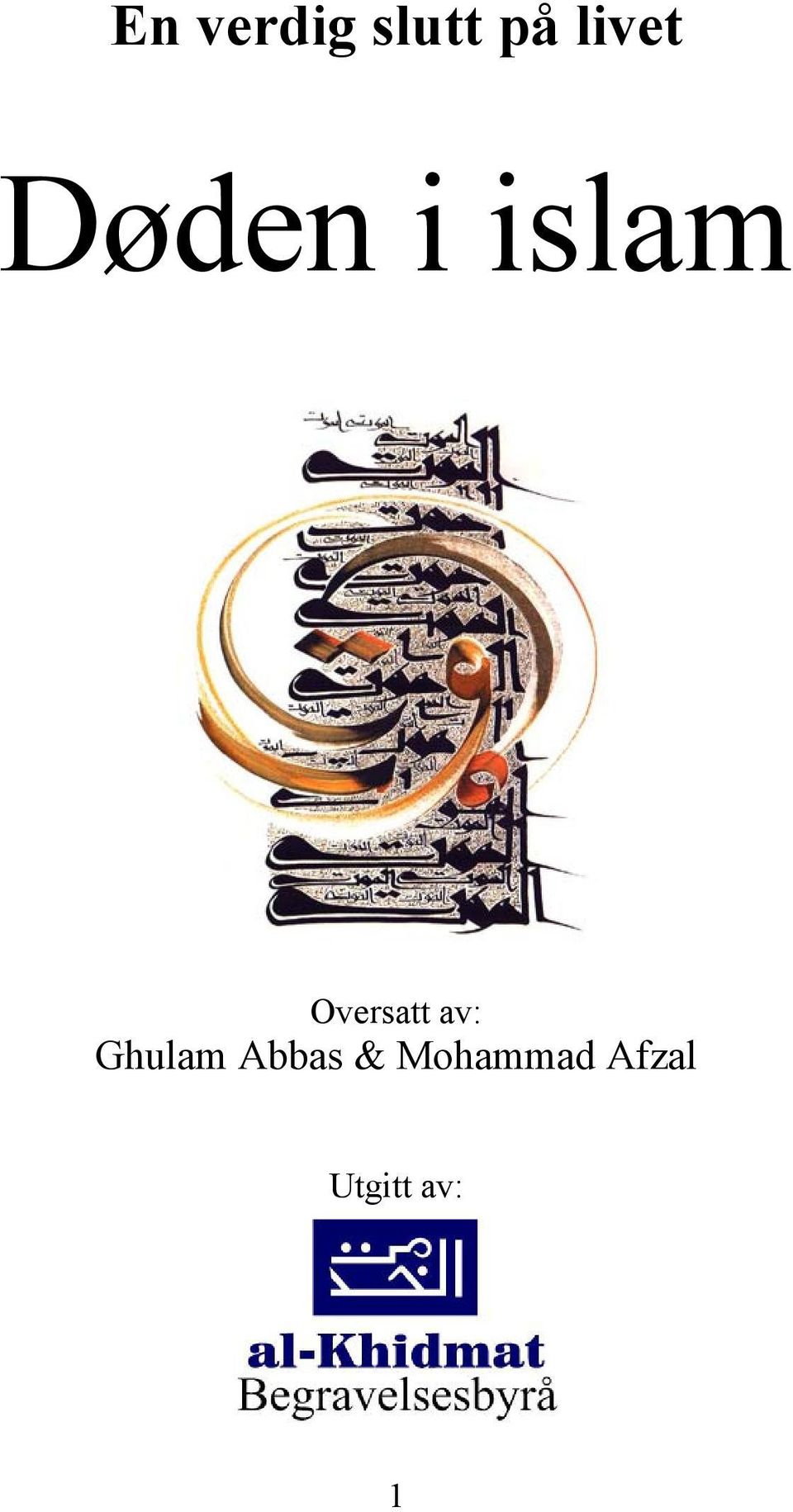 Oversatt av: Ghulam