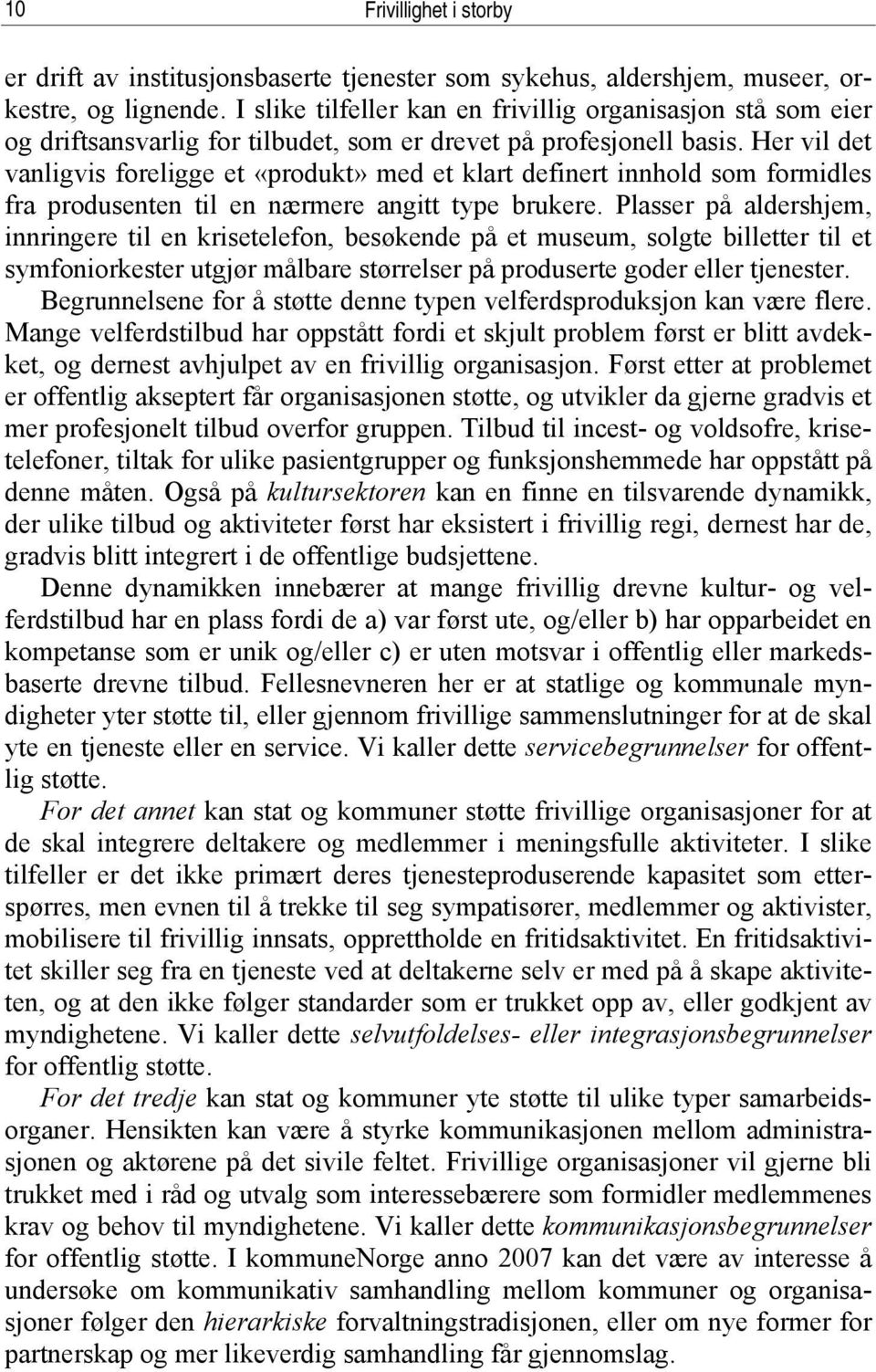 Her vil det vanligvis foreligge et «produkt» med et klart definert innhold som formidles fra produsenten til en nærmere angitt type brukere.